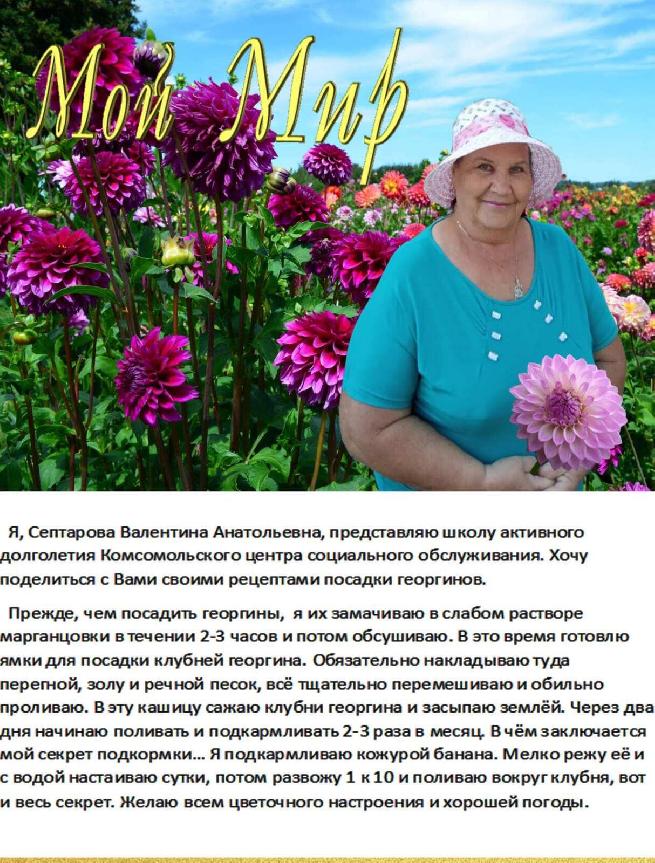                     Все гениальное - просто!