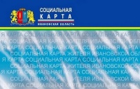 Продолжается работа по идентификации социальных карт