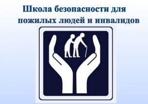 Информирование граждан по использованию процедуры внесудебного банкротства