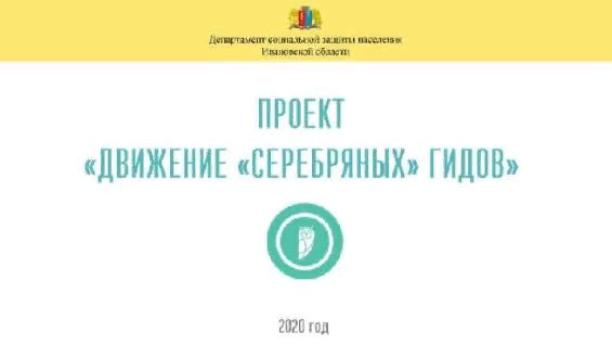 Онлайн-семинар