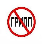 Занятие на тему «Профилактика гриппа и ОРВИ» в рамках «Школы здоровья»
