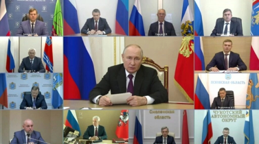 ОРГАНЫ ВЛАСТИ — НАСЕЛЕНИЮ СТРАНЫ