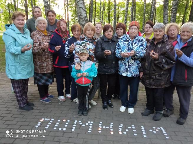 Свеча памяти и скорби
