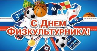 Акция "Будь здоров!"