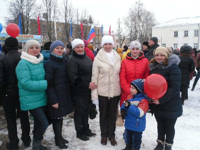 Мероприятия, посвященные Дню народного единства.