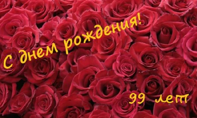 99-й день рождения отметила старейший житель с. Октябрьский