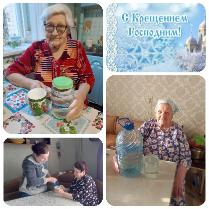  Крещение