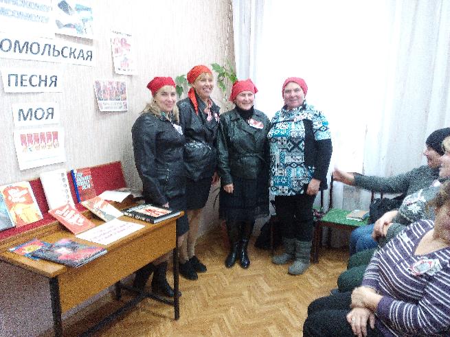 Мероприятие, посвященное 100-летию ленинского комсомола 