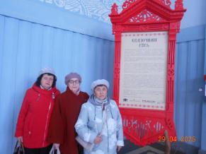 Посещение экспозиции «Сказочная Русь»