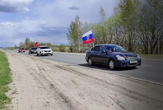 Автопробег по поселениям Комсомольского муниципального района