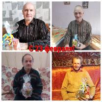Поздравление всех подопечных мужчин с патриотическим праздником