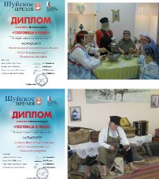 Участие в фотоконкурсе «Пословицы в лицах»