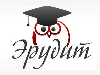 Игра "Эрудит-час" с. Писцово