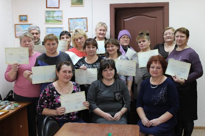 Повышение квалификации