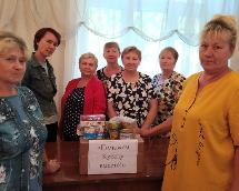 Акция «Помощь Курску»