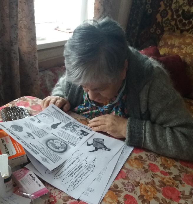 «Школа безопасности» ОБУСО «Комсомольский ЦСО»