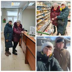 Социальные услуги