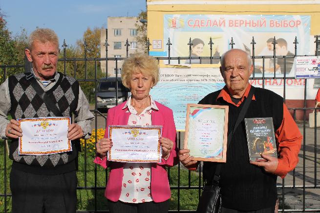 Областной чемпионат "Возраст активной мудрости" г. Вичуга