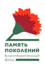 Стартует Всероссийская акция «Красная гвоздика»