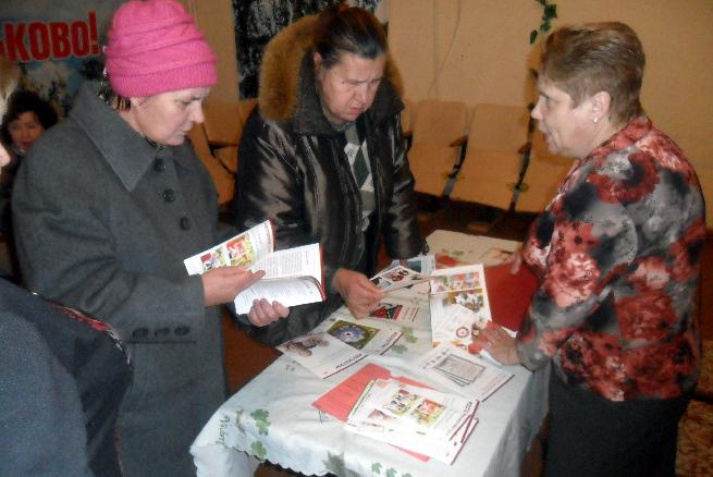 Школа безопасности в д.Иваньково.