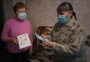 "Письмо от Деда Мороза"