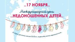 Вместе мы делаем мир лучше!