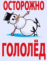 Продолжает работу «Школа безопасности» ОБУСО "Комсомольский ЦСО"