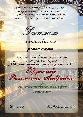 Конкурс "Битва экскурсоводов"