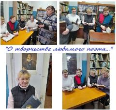 Литературный час на тему «Памяти Пушкина посвящается»
