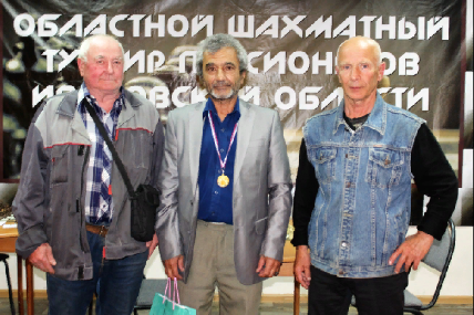 V шахматный турнир