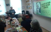 Встреча «День добра и уважения»