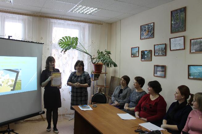 Презентация проектов, подготовленных сотрудниками Центра