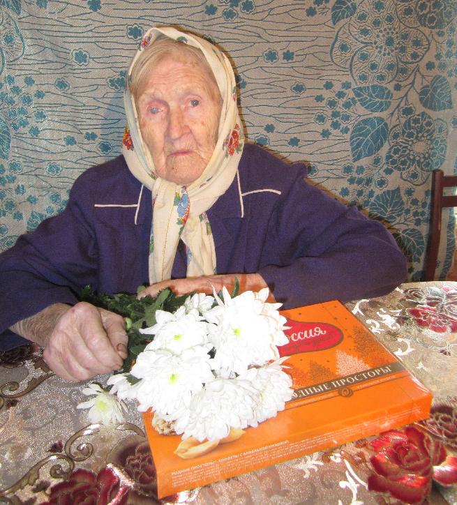 Юбиляр