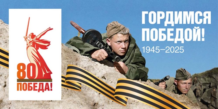 победа-за-нами.jpg победа-за-нами.jpg