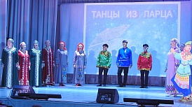 Концерт «Танцы из ларца»