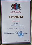 Гастрономический фестиваль «Подозерская клубника»