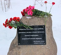 Участие в торжественном митинге, посвященном 35-ой годовщине вывода советских войск из Афганистана