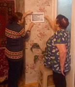 Акция «Безопасный Новый год»