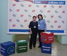 Участие в 7 областном слете «серебряных» волонтеров