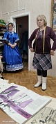 Международный день юбки