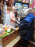 Социальный работник Чудаева Елена Владимировна
