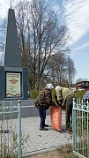 Экологический субботник по уборке территории около памятников