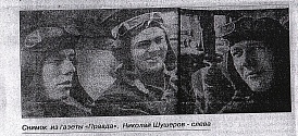 День Танкиста
